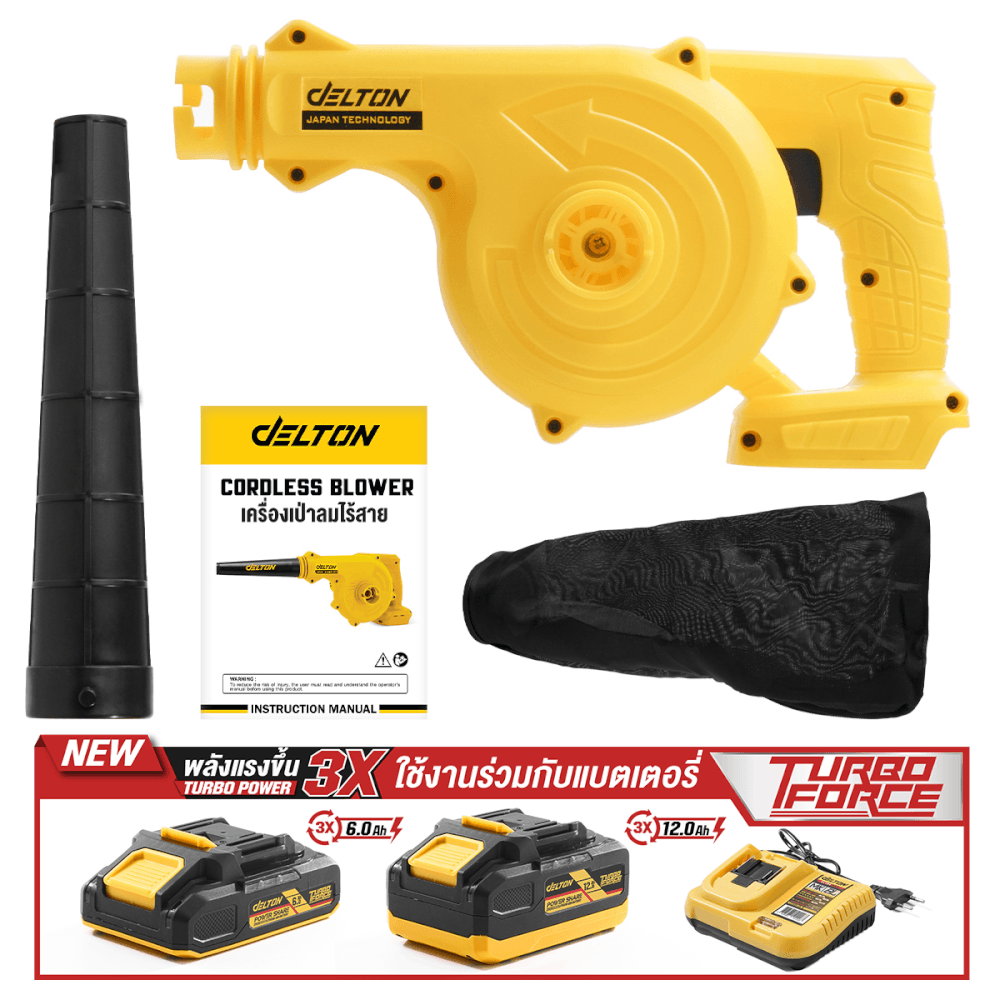 เครื่องเป่าลมไร้สาย (พร้อมแบตเตอรี่) DELTON รุ่น CBL-209B TURBO FORCE 20V 12AH